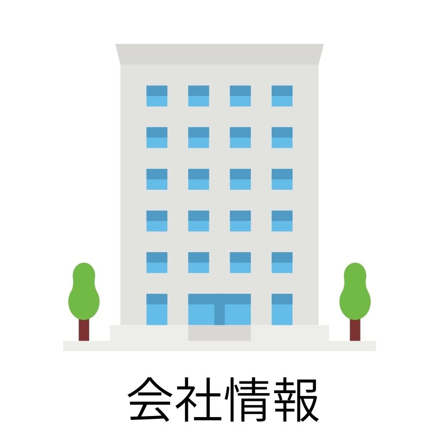 長野市で暮らしをデザインする不動産　土木外構　ワンストップ　カズケン アイコン　会社情報