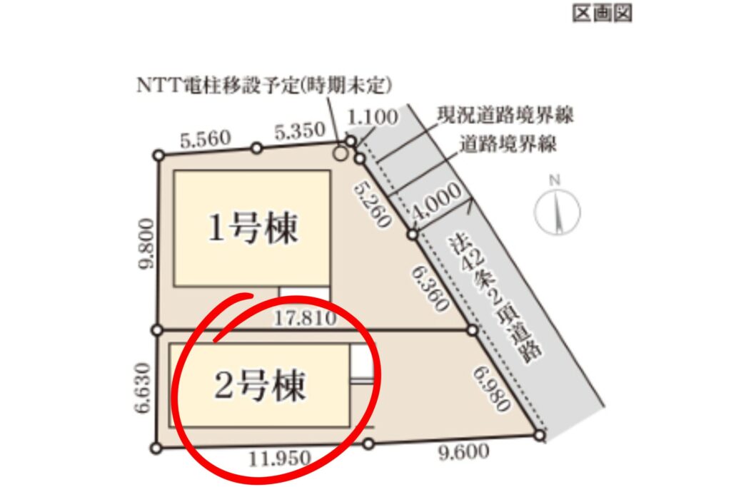 長野市で暮らしをデザインする不動産　土木外構　ワンストップ　カズケン　画像　富竹　区画図