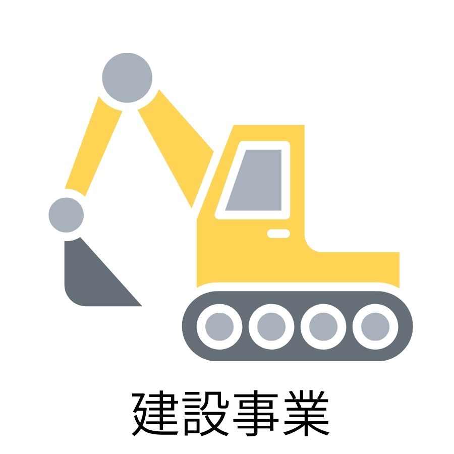 長野市で暮らしをデザインする不動産　土木外構　ワンストップ　カズケン アイコン　建設事業