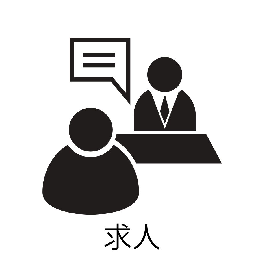 長野市で暮らしをデザインする不動産　土木外構　ワンストップ　カズケン アイコン　求人