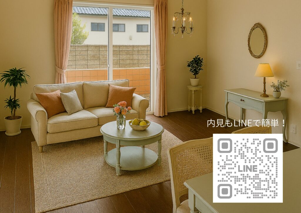 長野市で暮らしをデザインする不動産 土木外構 ワンストップ カズケン アイコン リビング