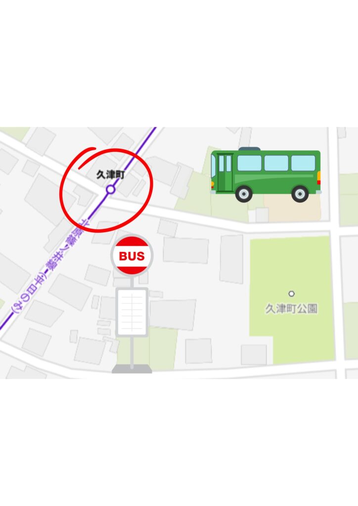 長野市で暮らしをデザインする不動産 土木外構 ワンストップ カズケン アイコン バス