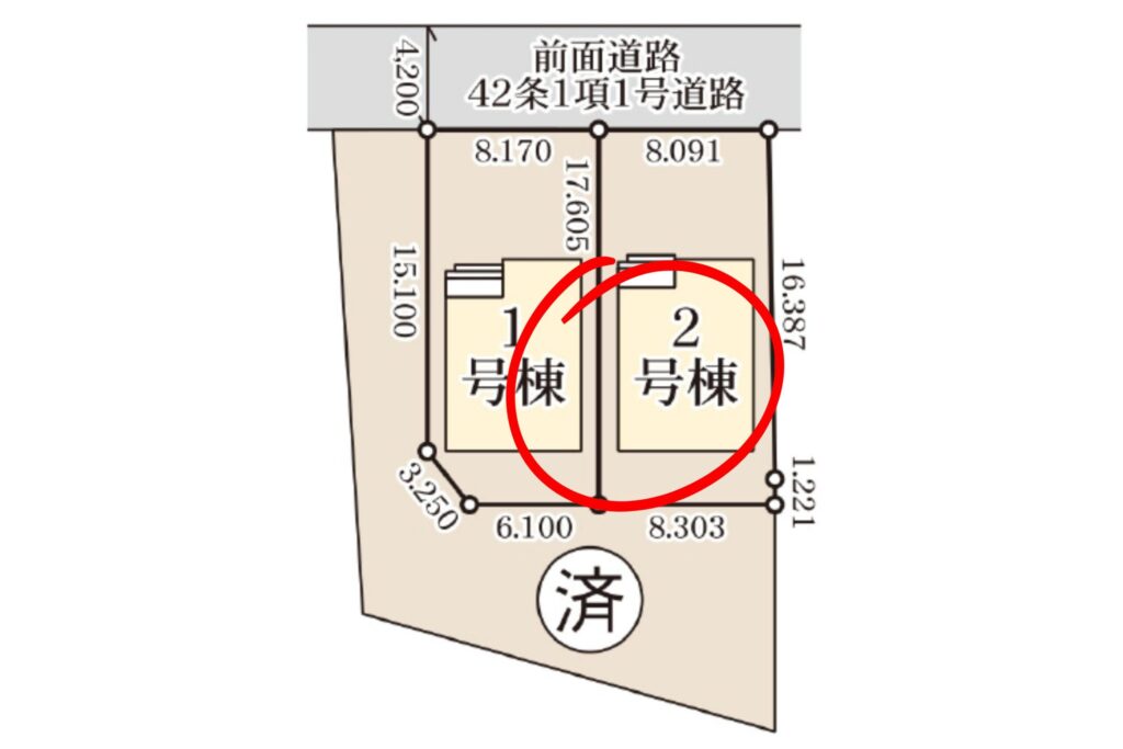 長野市で暮らしをデザインする不動産　土木外構　ワンストップ　カズケン アイコン　号棟